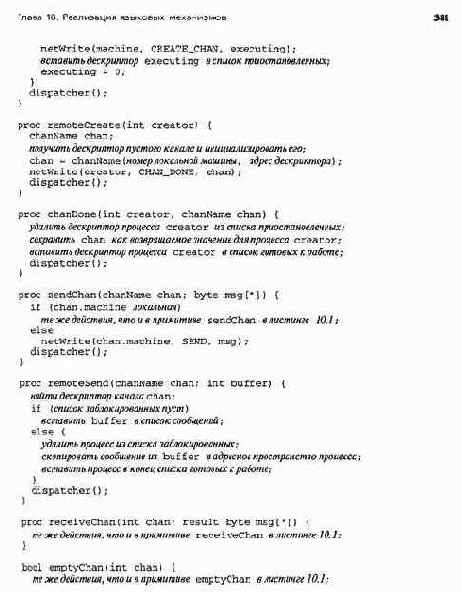 ����������� �������� ���������