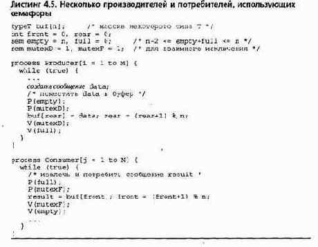 ��������� � ���������