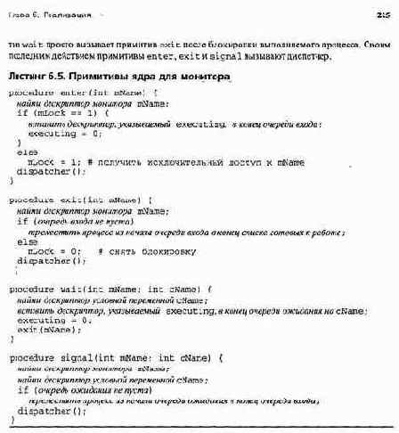 ���������� ��������� � ����