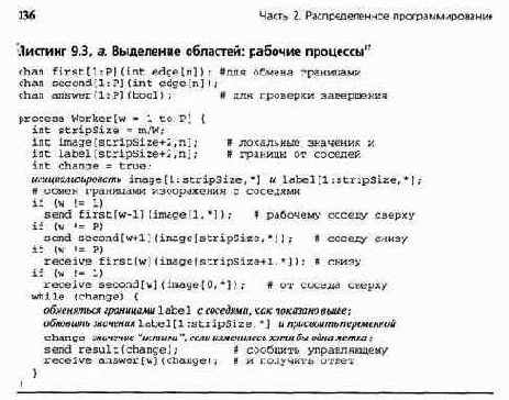 ��������� ���������