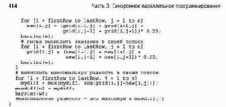 �������� ����������