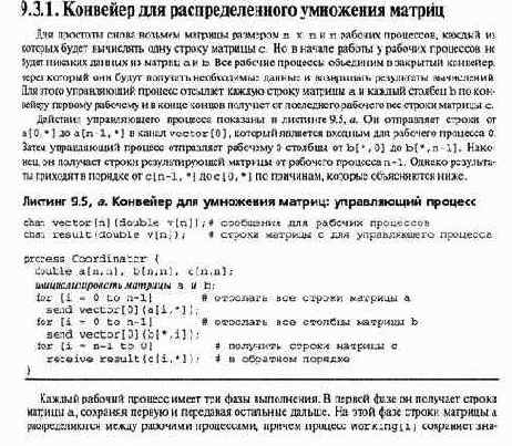 ����������� ���������