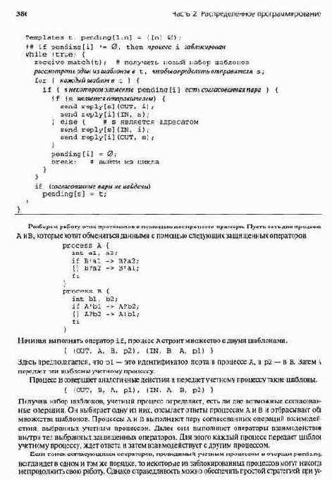 ����������� �������� ���������