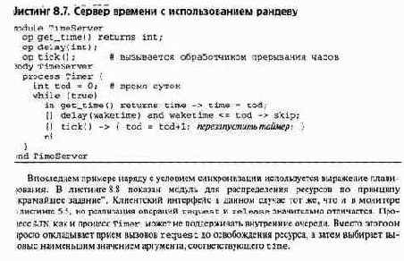 ��������� ����� ��������