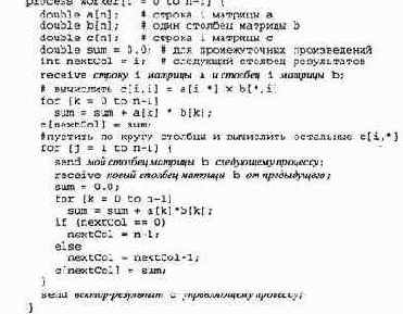 ����������������� ������: �������������� ��������� ������