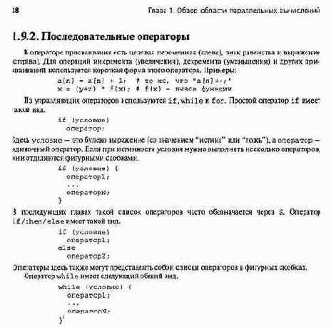 ����� ����������� �������