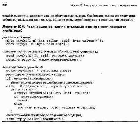 ��������� ����� �������� � �������