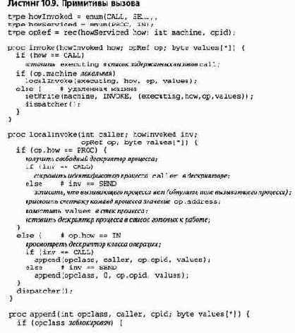 ��������� ����� �������� � �������