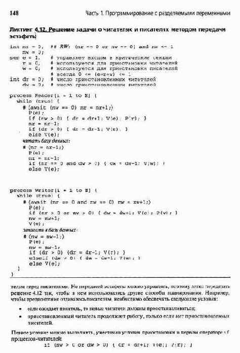 ������ �� ��������� ���������