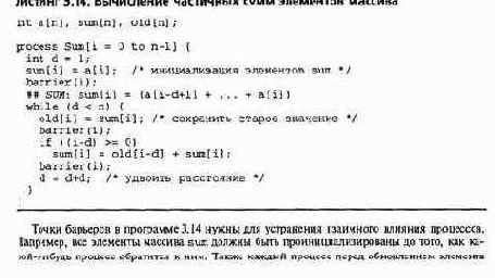 ���������, ������������ �� ������