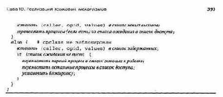 ��������� ����� �������� � �������