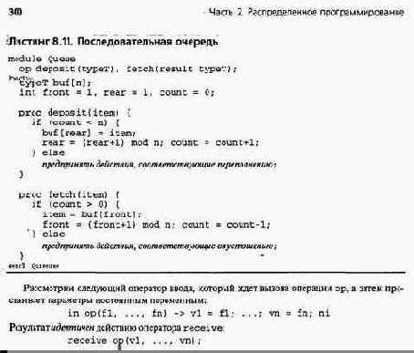 ������� ��������� ������������ ����������