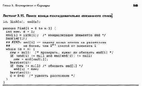 ���������, ������������ �� ������