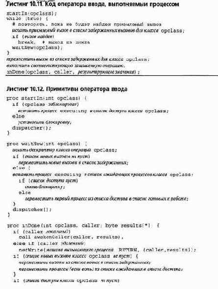 ��������� ����� �������� � �������