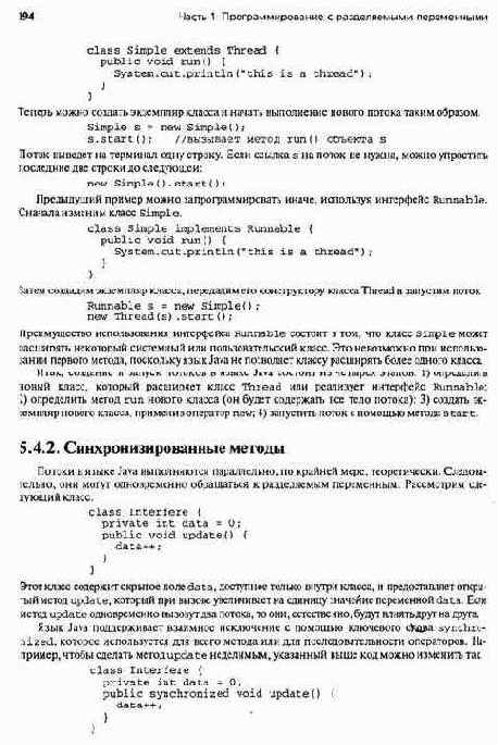 ������������ ������ �����: ����������� ���������