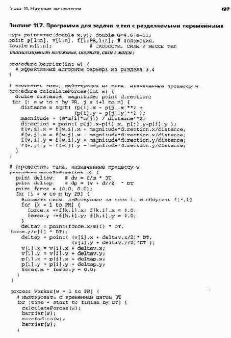 �������� ����������