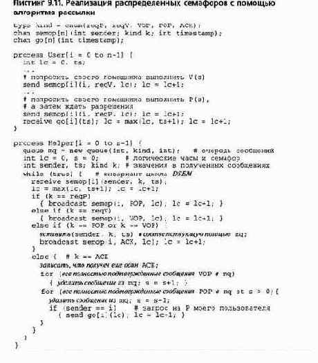 ��������� ��������