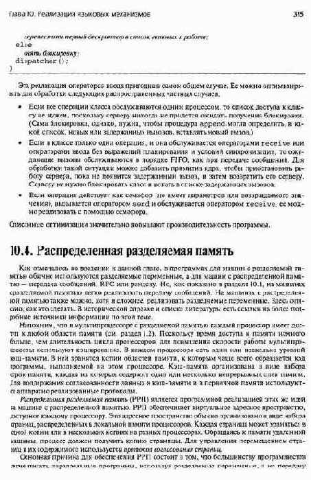 ��������� ����� �������� � �������