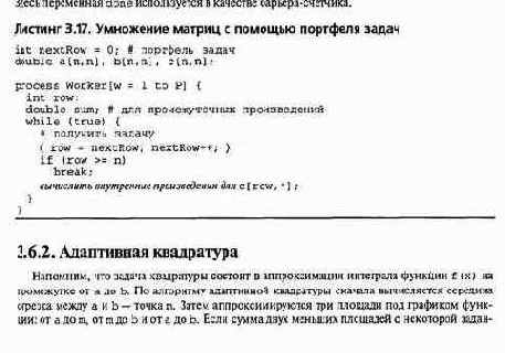 ���������, ������������ �� ������