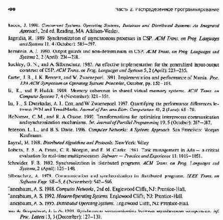 ��������� ����� �������� � �������