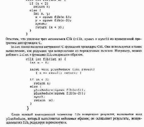 ����� � ������