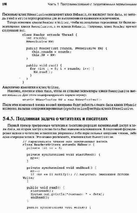 ������������ ������ �����: ����������� ���������