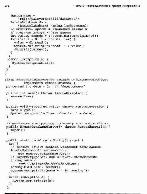 ������� �������: ���� Java