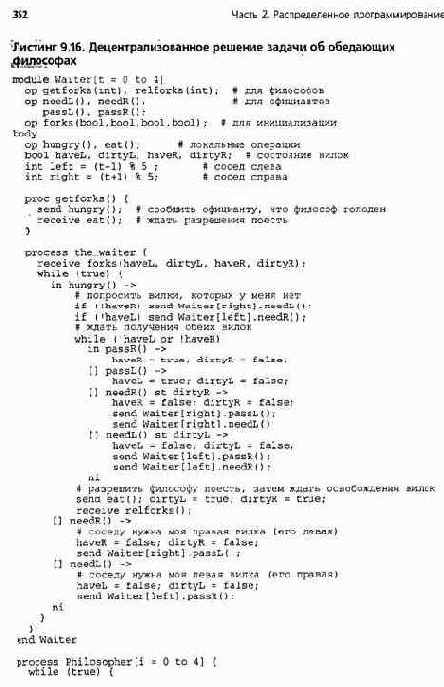 ����������� �������