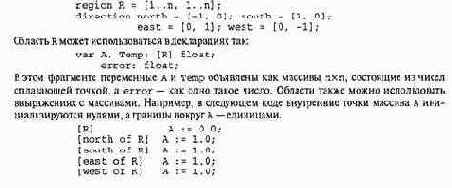 ����� � ������