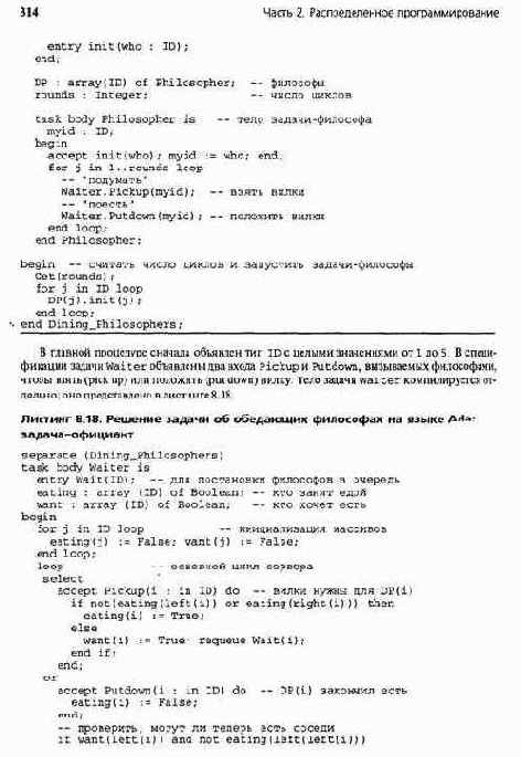 ������� �������: ���� Ada