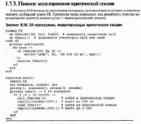 ������� �������: ���� SR