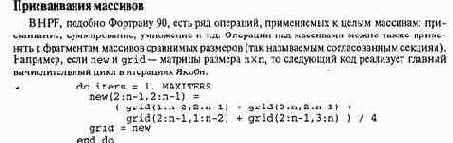 ����� � ������