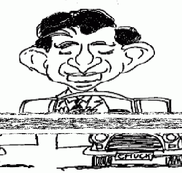 ��� �� ������� ������������ ������������