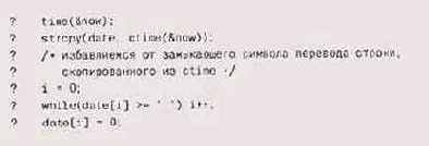 ��� ���� �������, ��� ���������� 