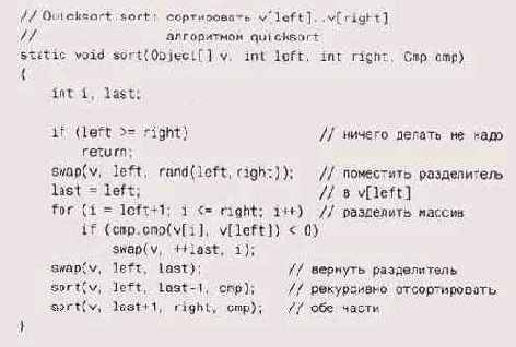 sort ���������� cmp ��� ��������� 