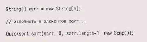 � �������� ��������� �����, ��������� 