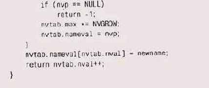 ������� addname ���������� ������ ������ 