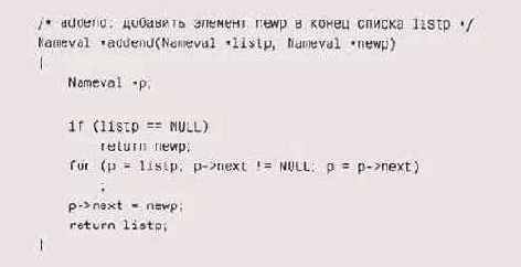 ����� ������� addend ��������� ������� 