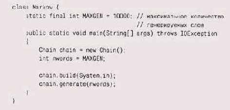 ����� ���� ��� ������ ��������� 