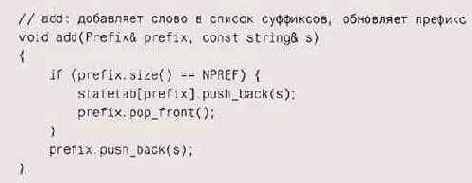 ��� �� ������, ��������� �������� 