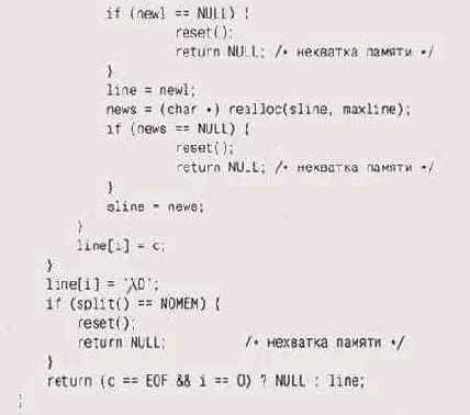 � ������ line, ������� ��� 