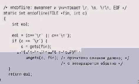 ����� ���������� ��������� �������, ��������� 