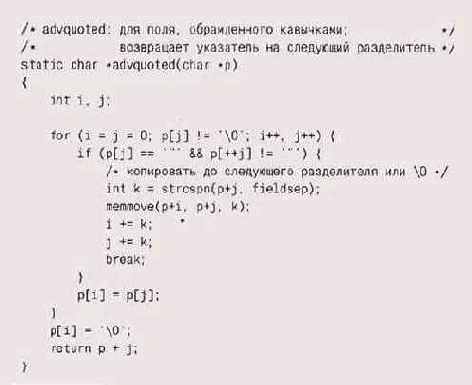 ��������� ������� ������ ��� ���������, 