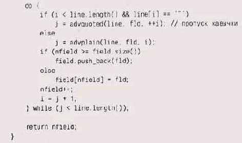 ��������� strcspn �� �������� �� 