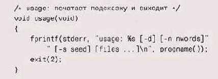 ��� ���������, �������������� �������� prog 