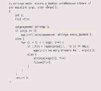 ��� strings �� ������ ����������� 