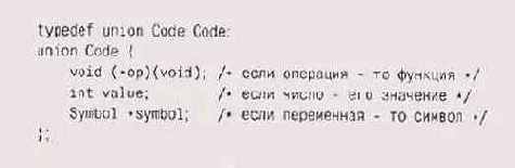 ���� �������� ���� ����, ������������ 