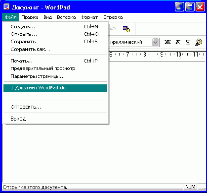 ���� ���� � ��������� ������ ������� ������������� ������