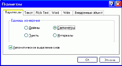 ��������� ���������� ����� ����������