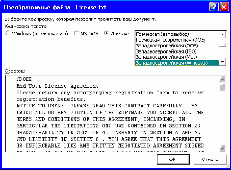 ��������� � ��������� ������ ��������������